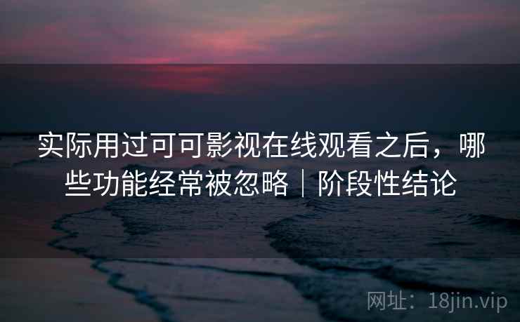 高级教练 - 林嘉敏