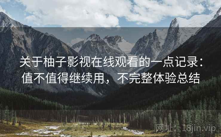 高级教练 - 林嘉敏