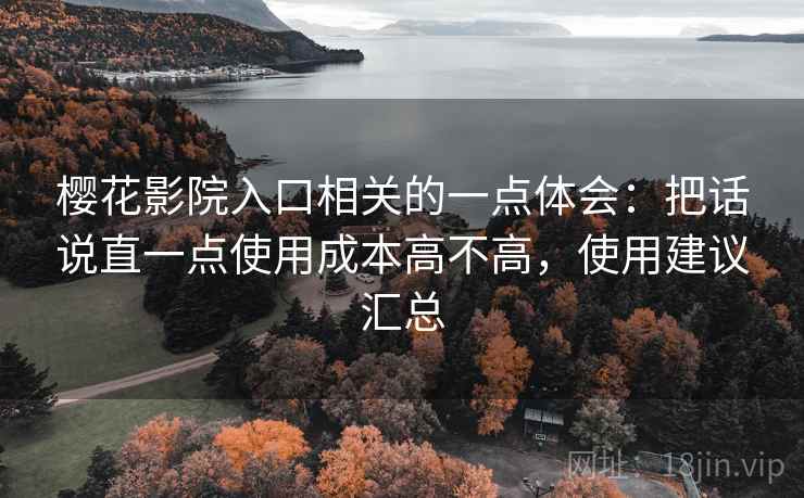 高级教练 - 林嘉敏